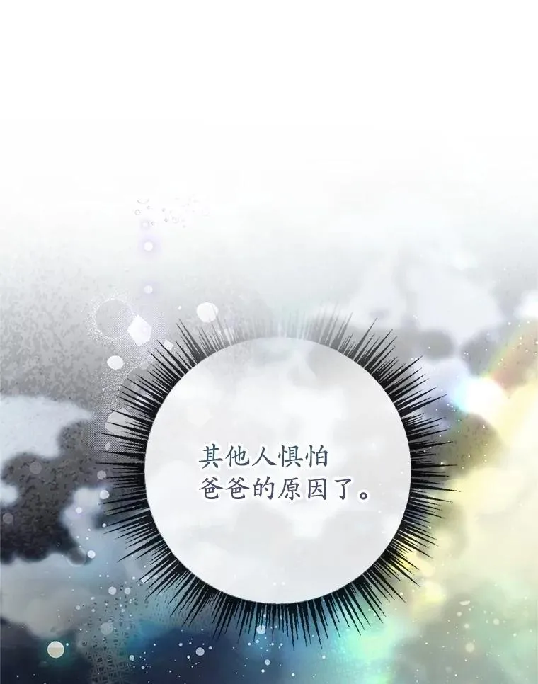 76.初次成长25