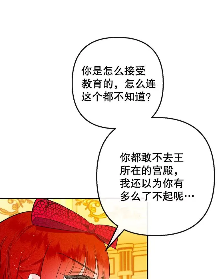 38.针锋相对66