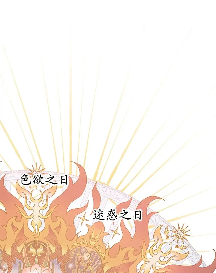 12.又见姨母65