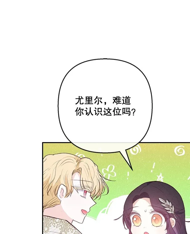 66.正式开业119