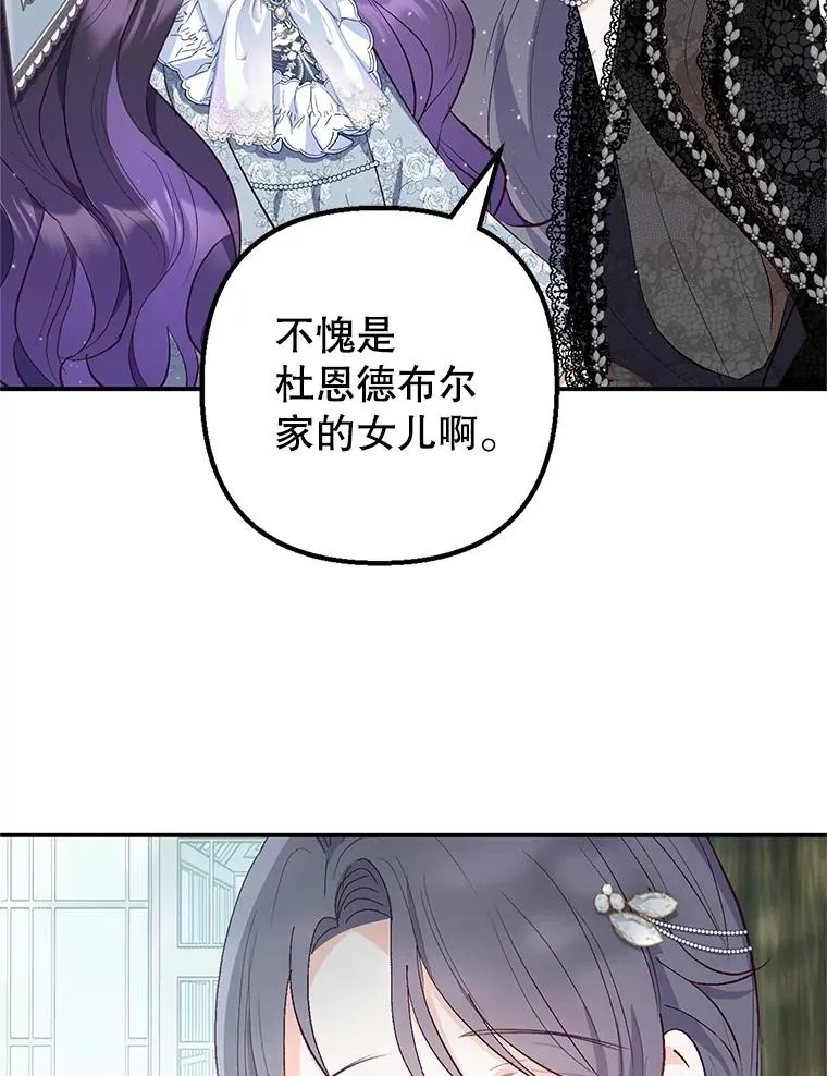 22.立下志向18
