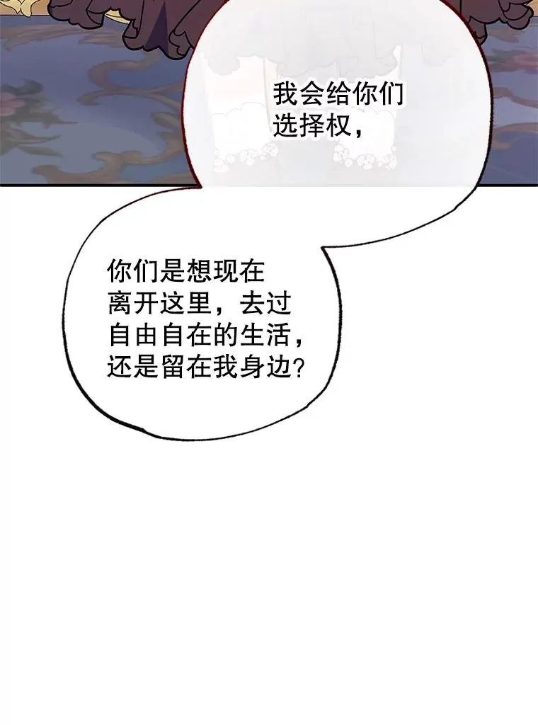 47.弥尔生病了70