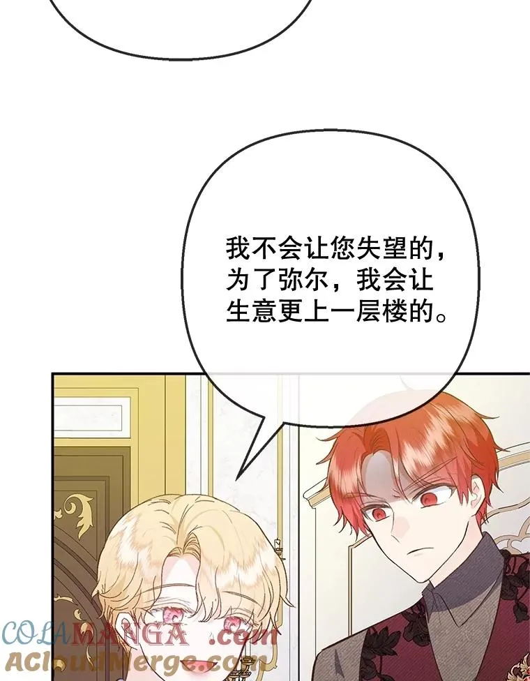 76.初次成长64