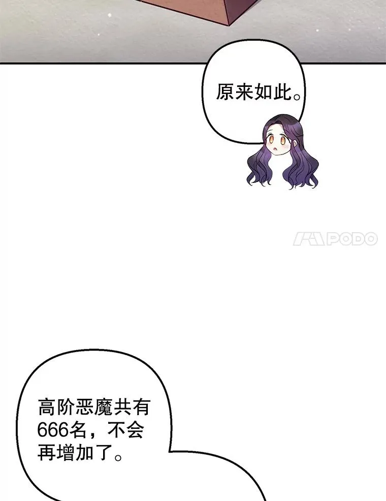 12.又见姨母57