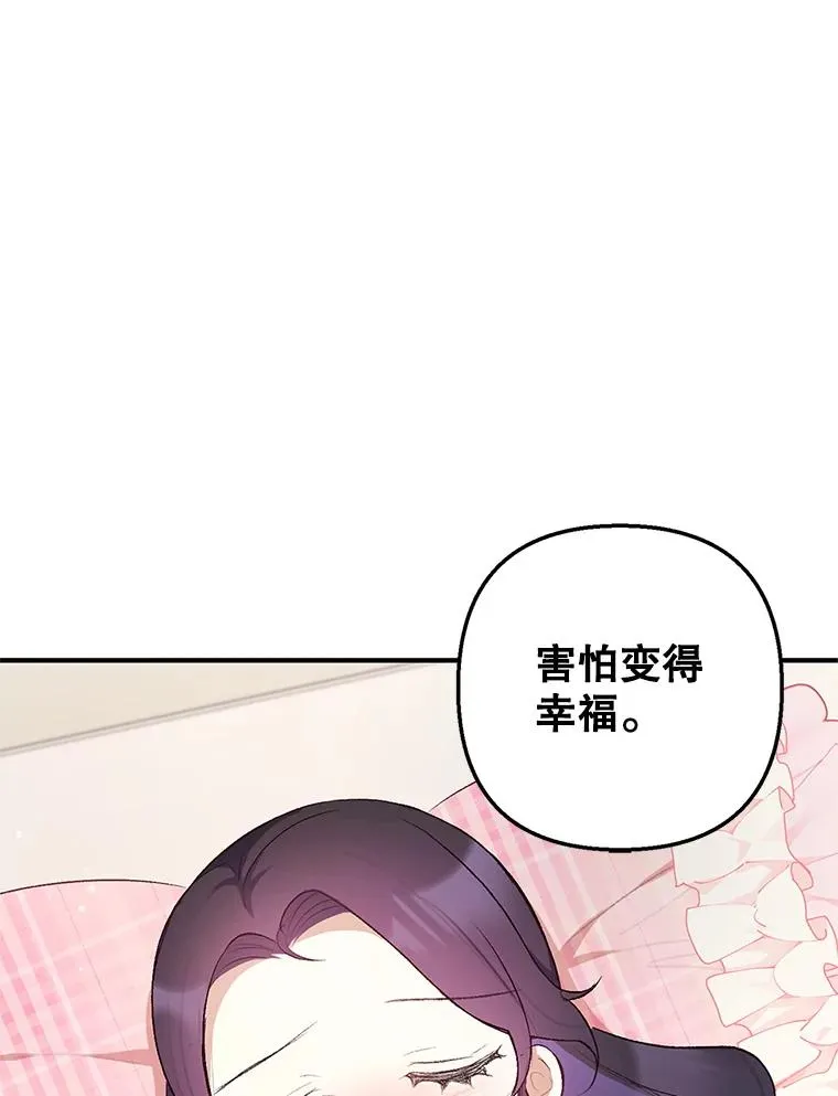 10.恶魔教育11