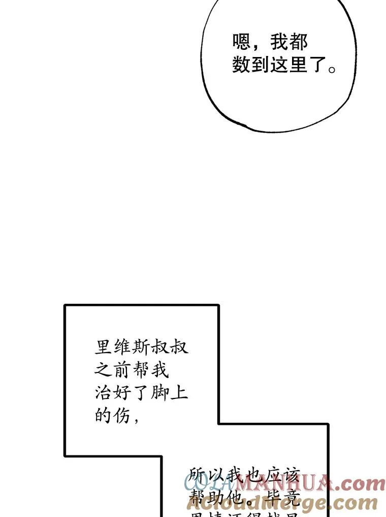 9.赝品钻石24