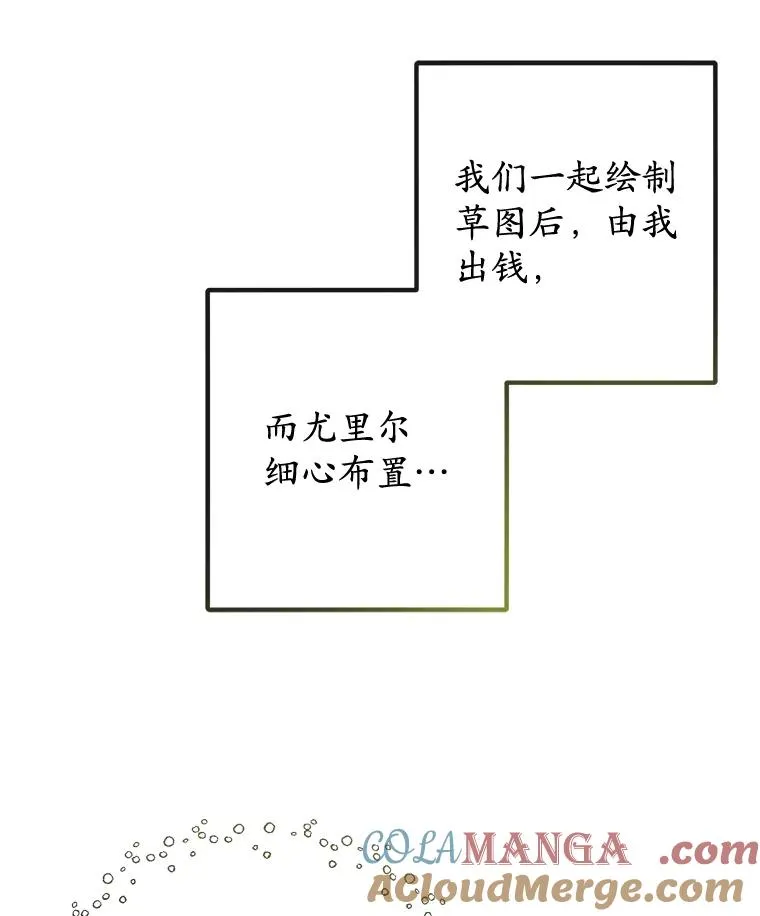 59.陈列室完工68