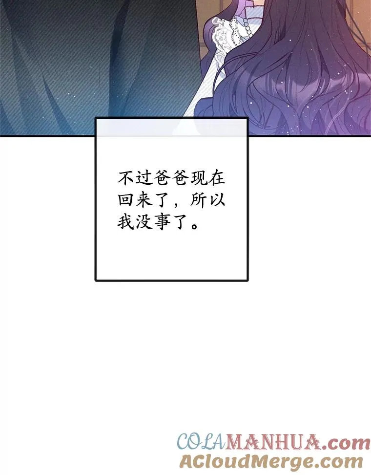 56.我要救爸爸！52