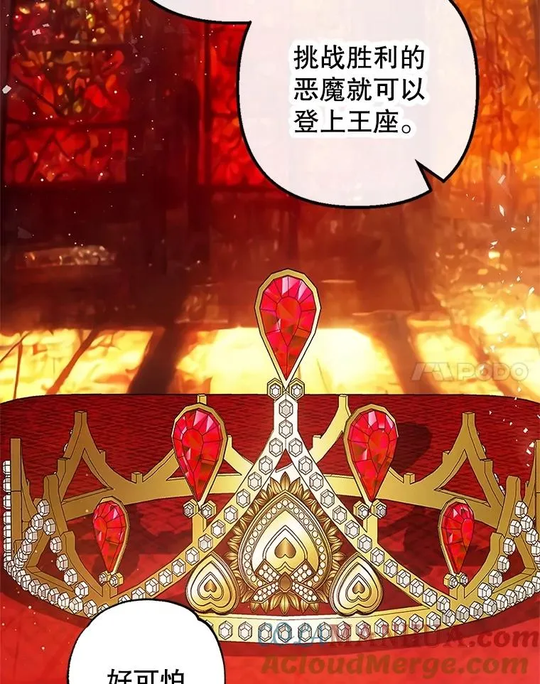 26.王位争夺20