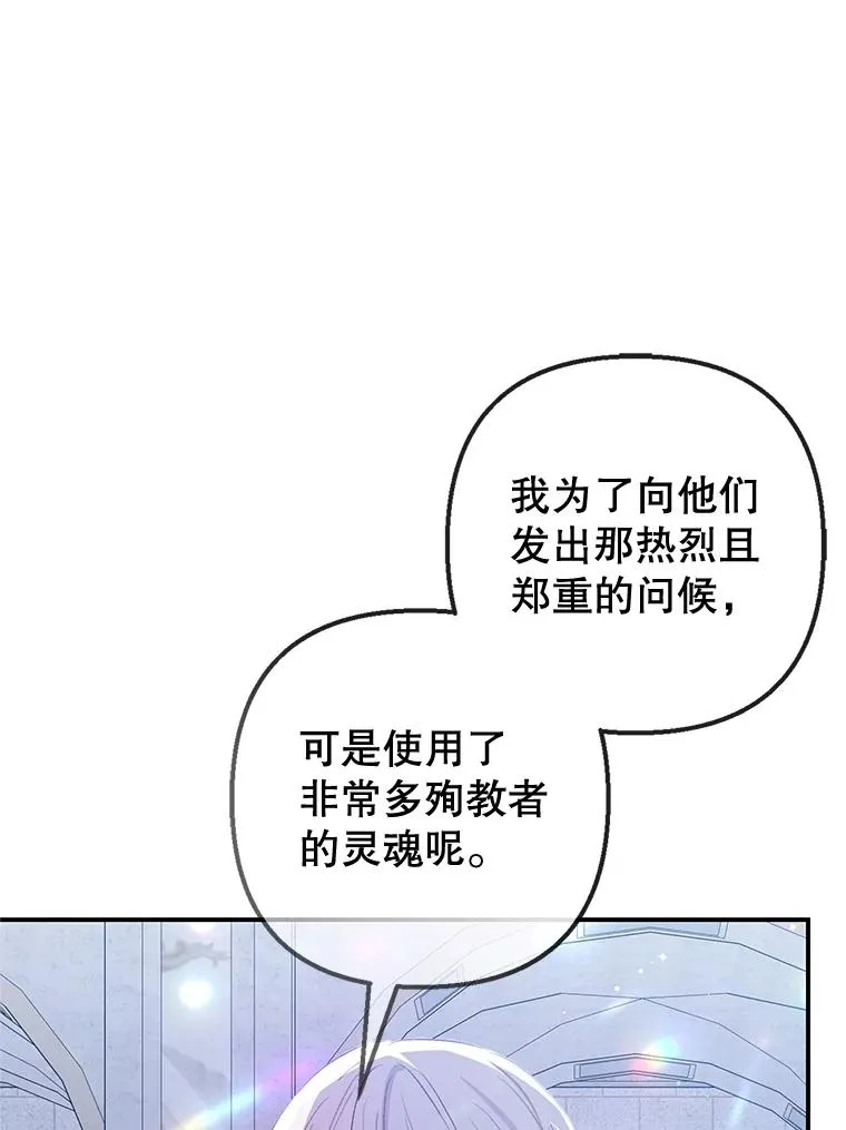 57.这是谁的梦？97
