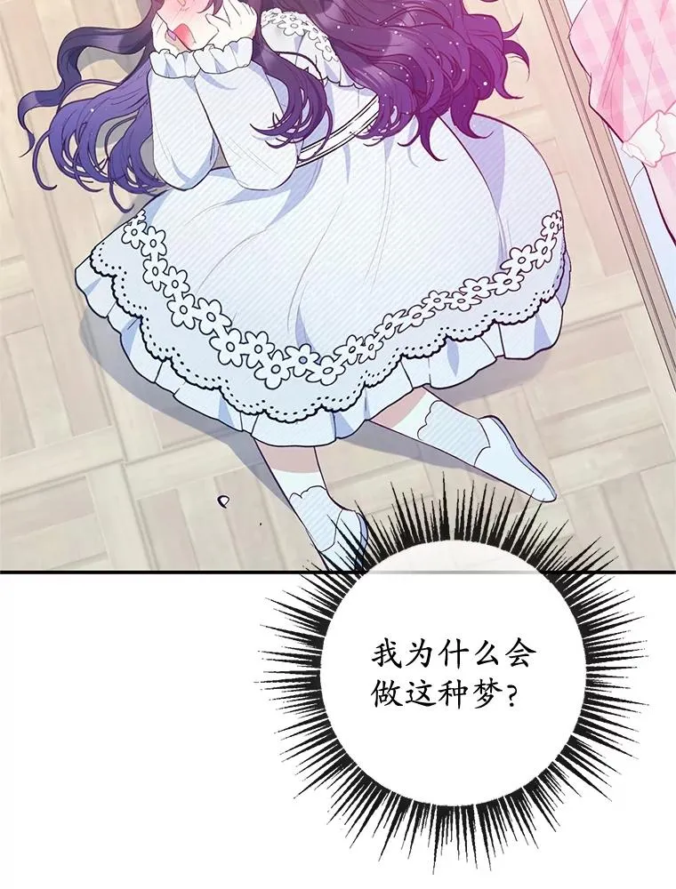 54.恶魔的寿命31