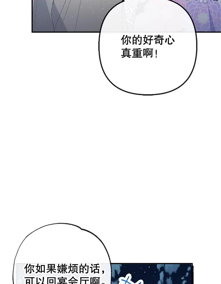 42.尤里尔25