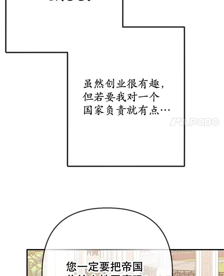 68.同一个梦3