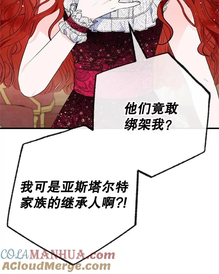 44.提示68