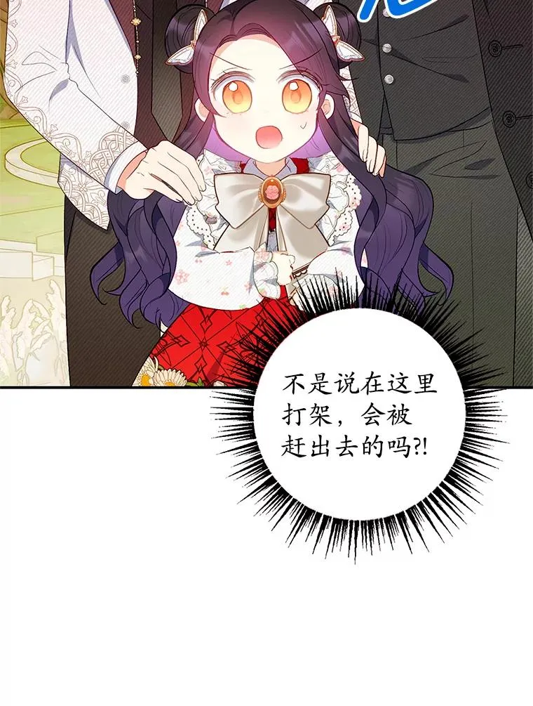19.争执58