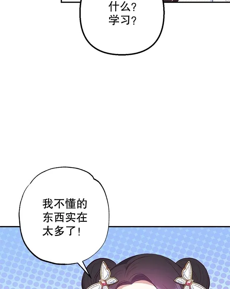21.学习22