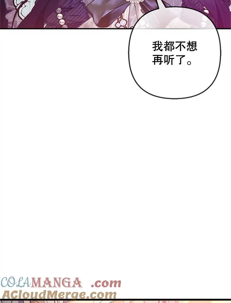 62.再见凯恩4