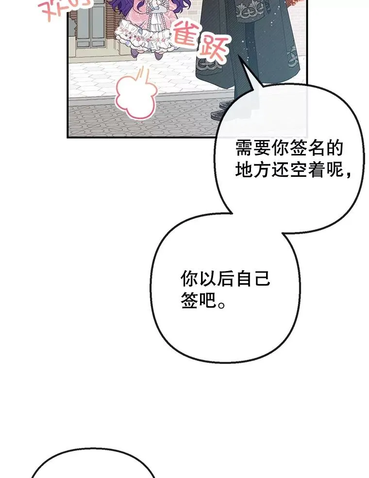 33.生日礼物61