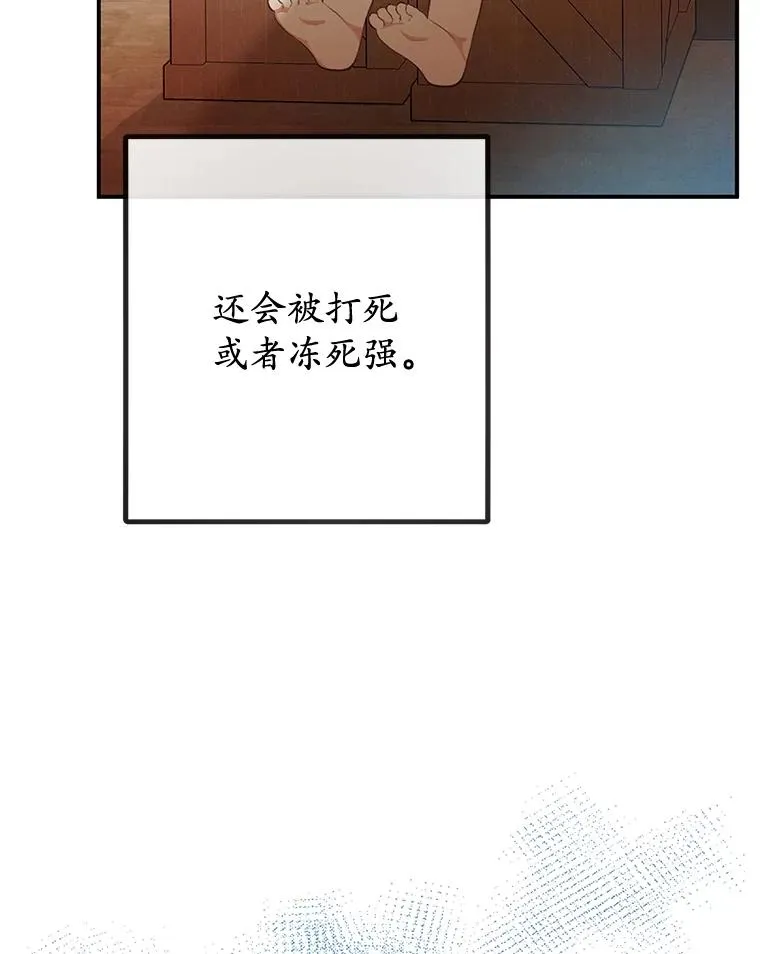 35.达成雇佣关系62