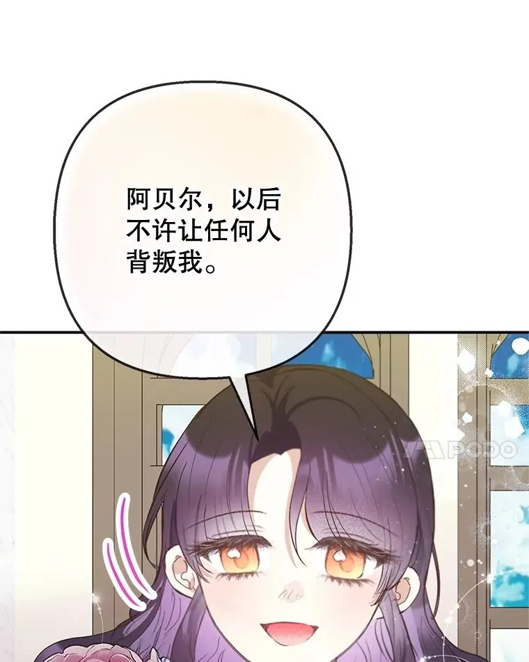 76.初次成长93