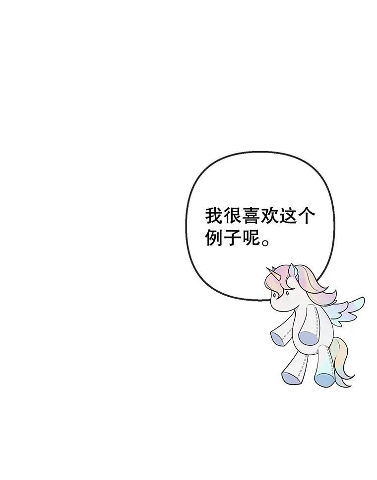 71.恶魔的方式14