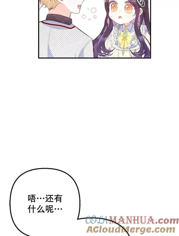 53.睡不着12