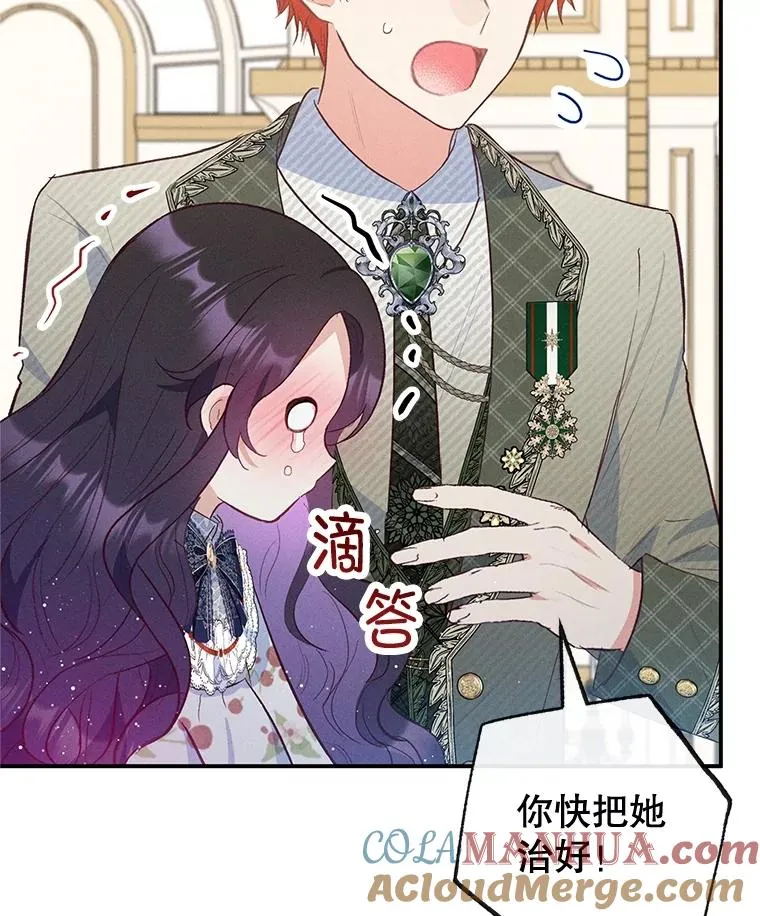 56.我要救爸爸！12