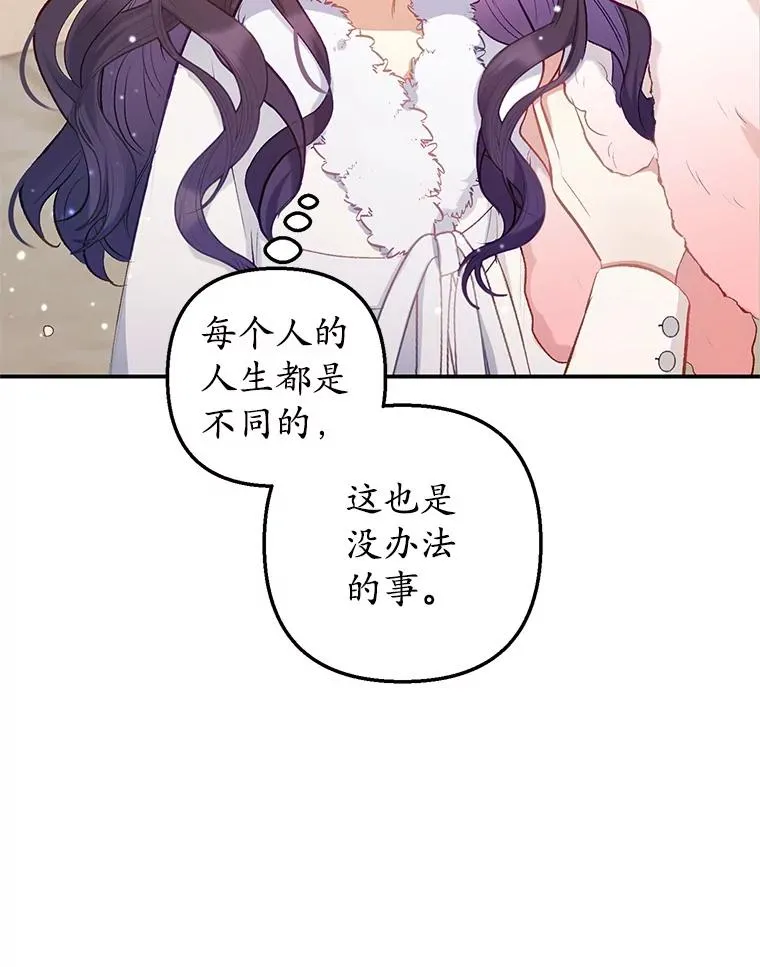 7.梳理情况21