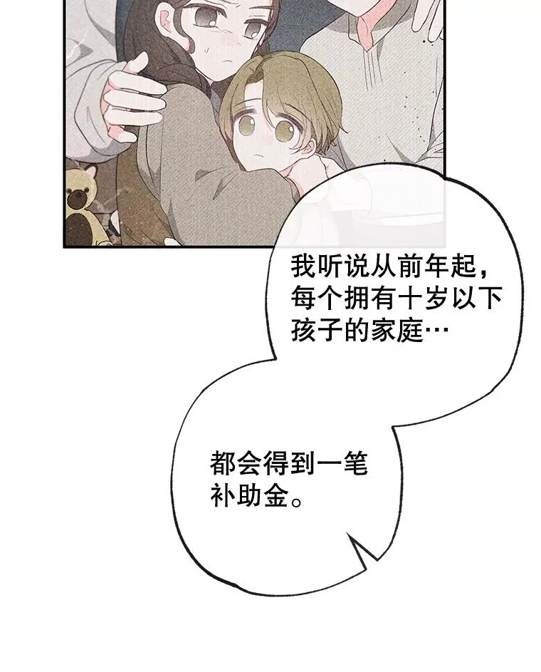 35.达成雇佣关系69