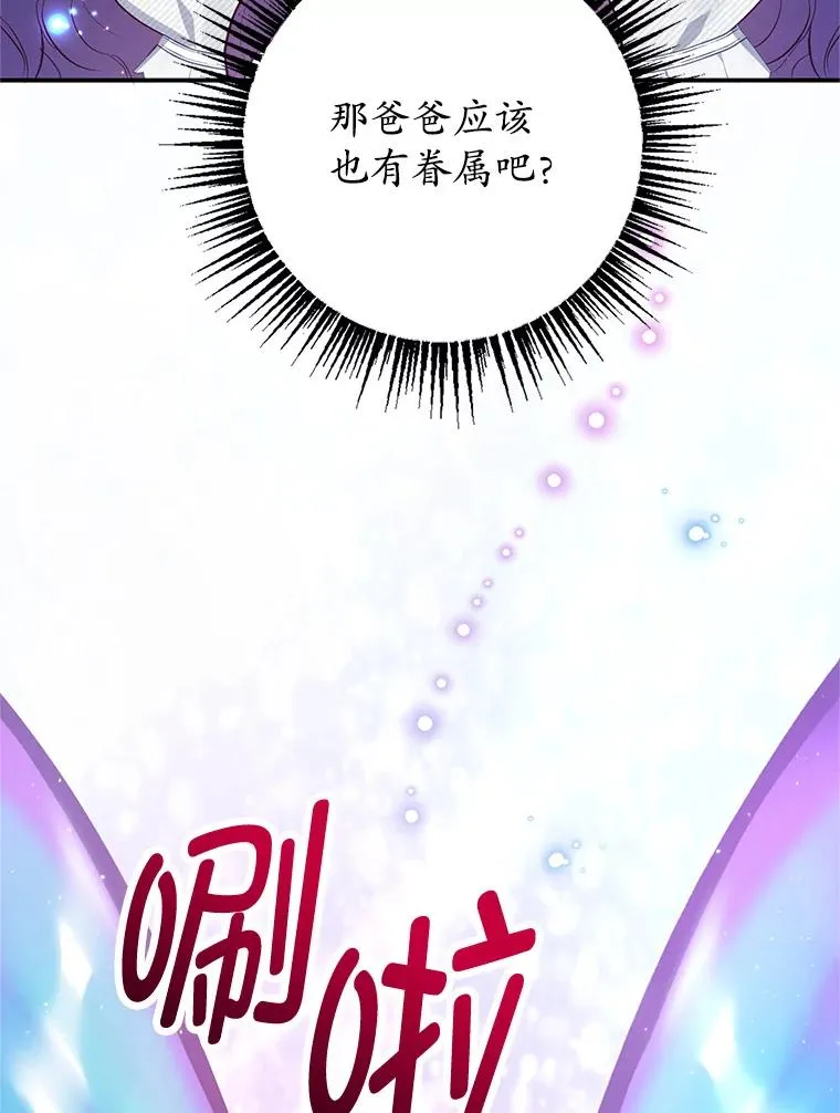 17.爸爸的内心17