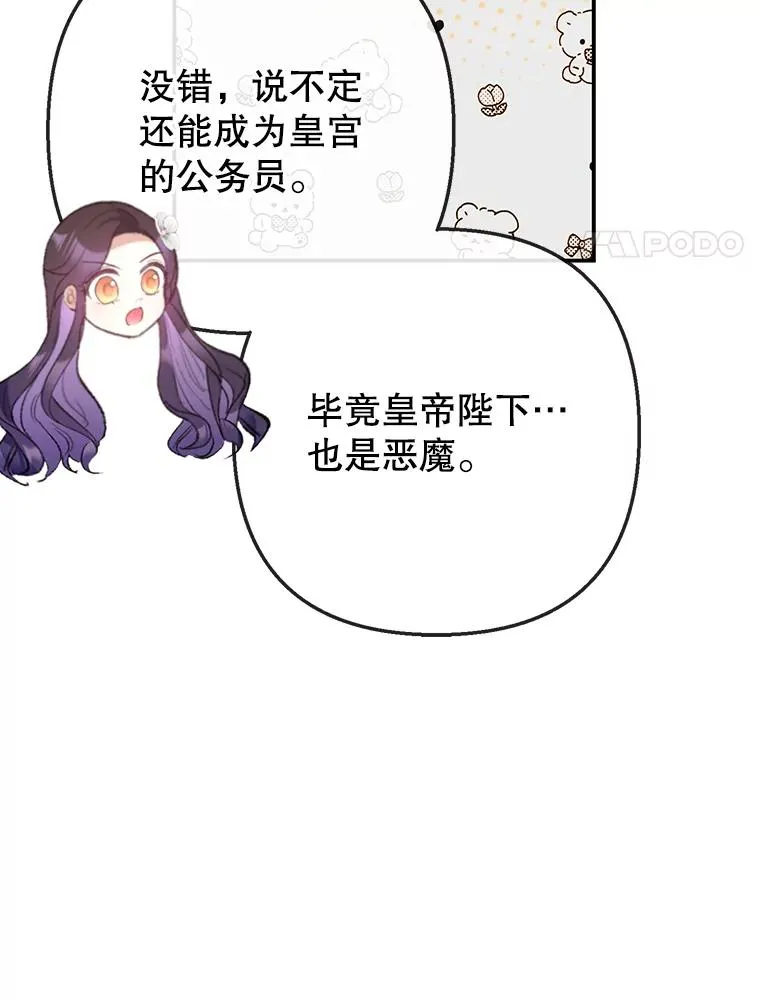72.拜访老师家67