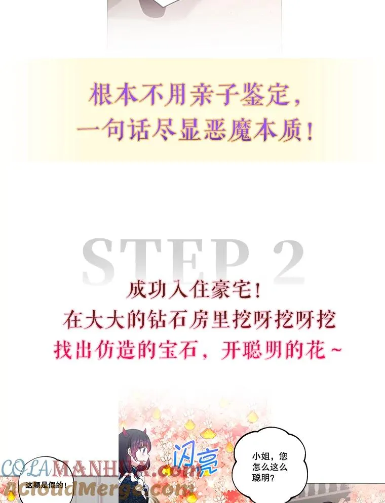 0.序章14