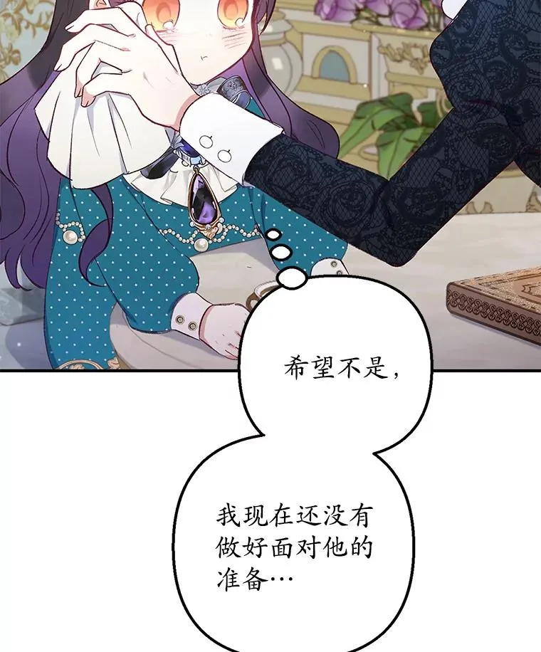 12.又见姨母85