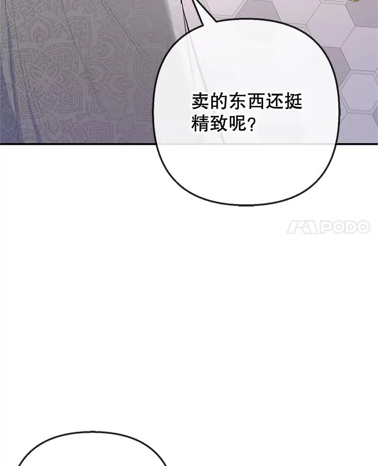 69.寻找活火山113