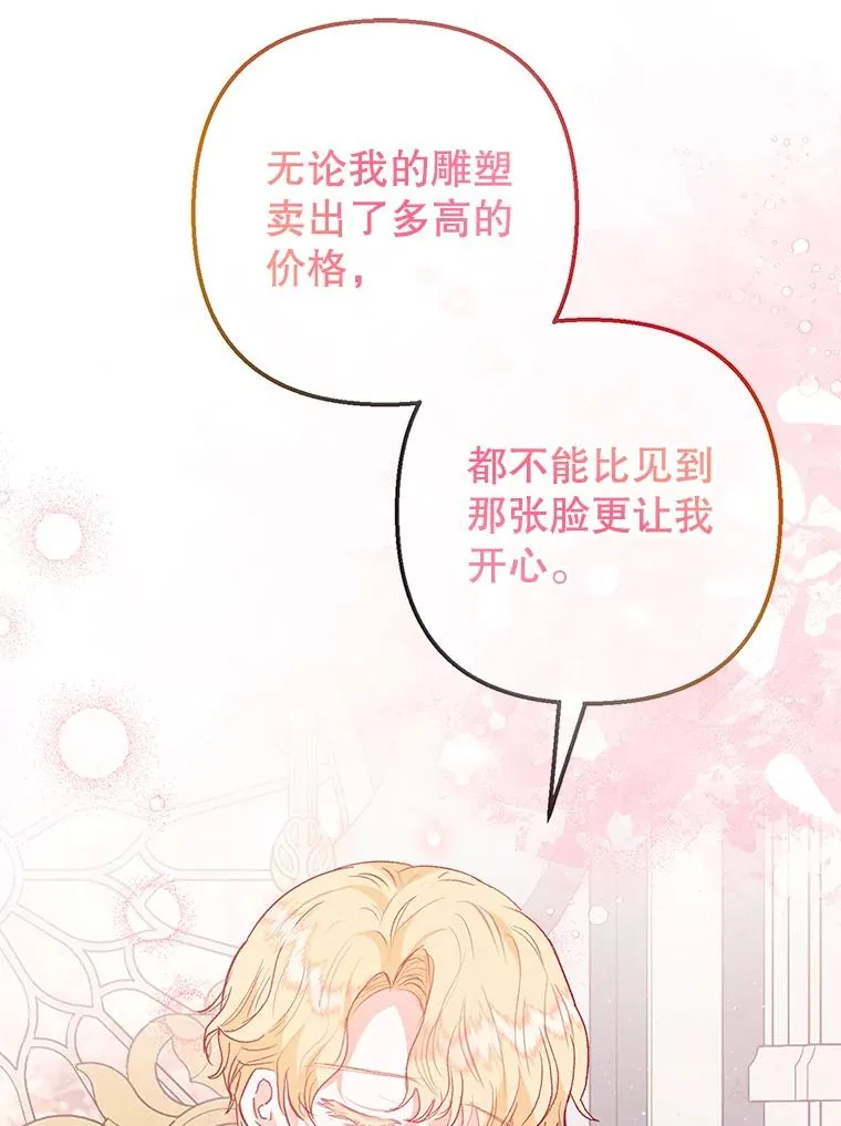 51.我的缪斯？31