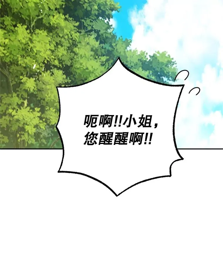 22.立下志向102
