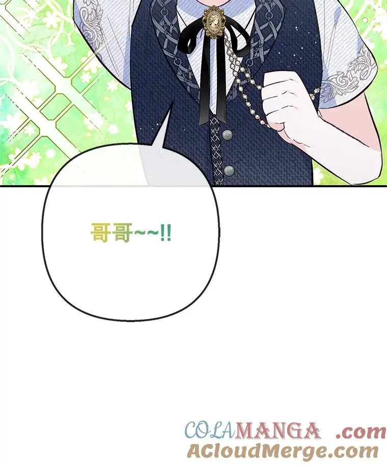 67.拜访皇宫40