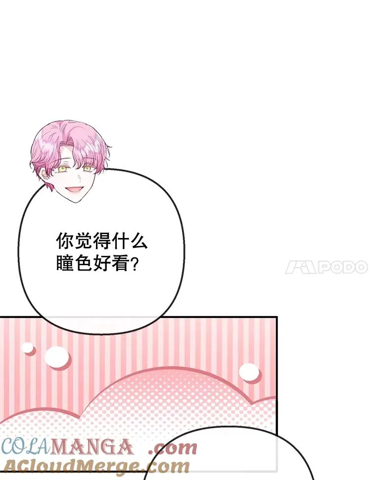 67.拜访皇宫20