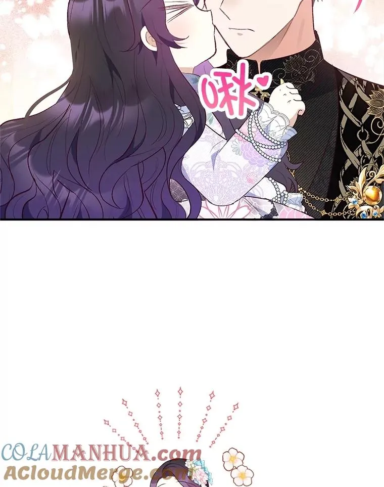 37.贺宴开始68