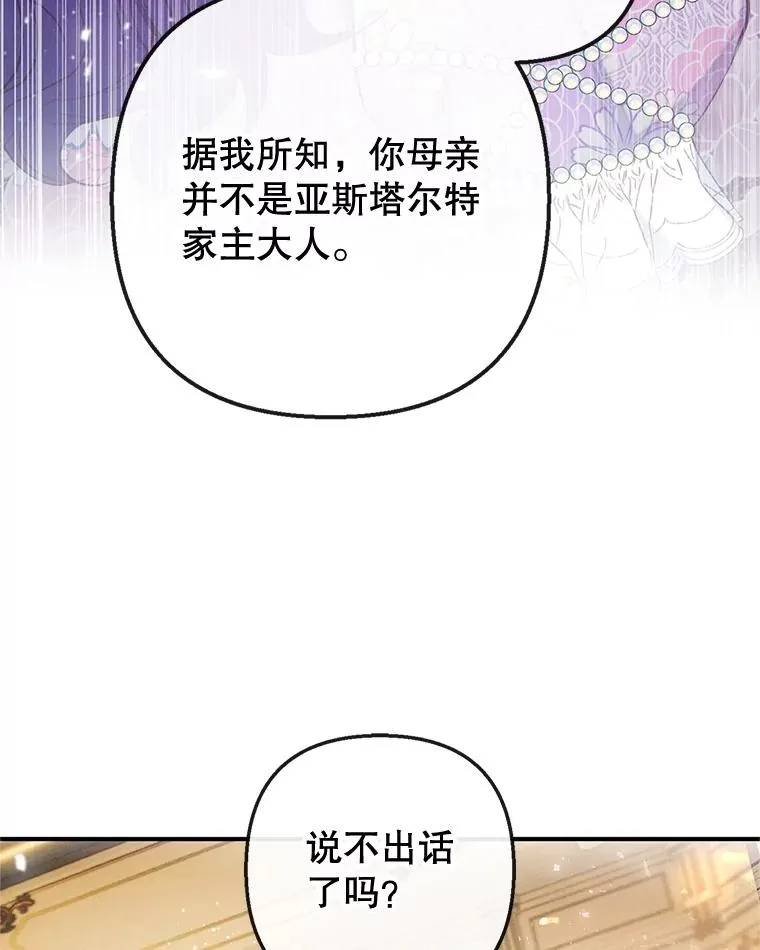 38.针锋相对118