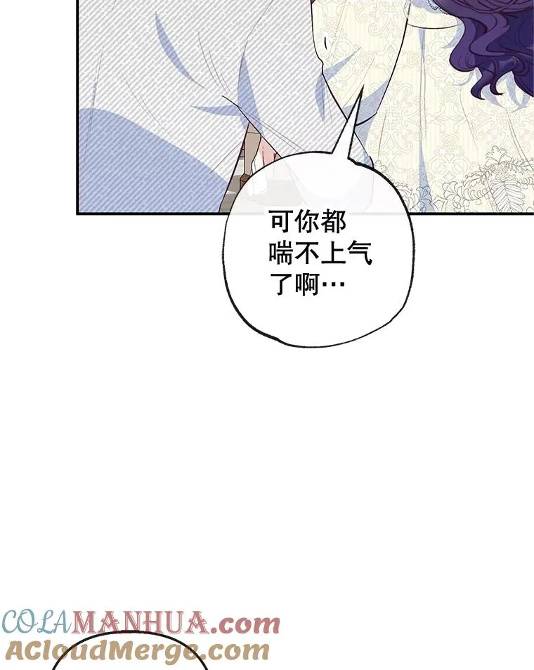 52.修罗场36