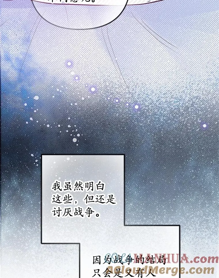 56.我要救爸爸！92