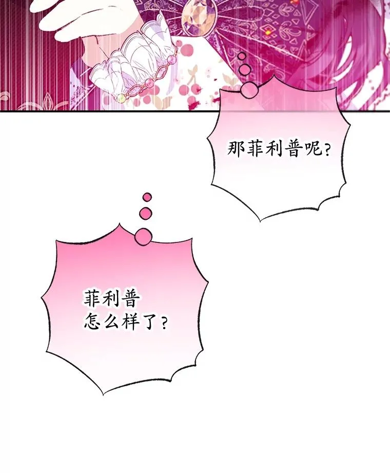 55.爸爸受伤了！37