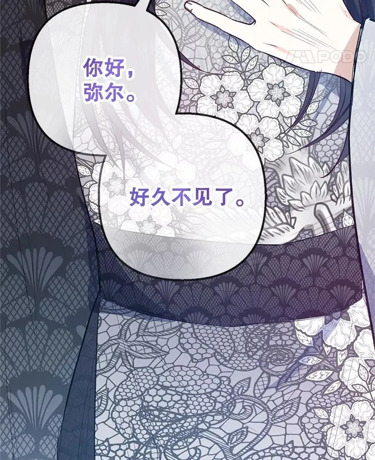 62.再见凯恩75