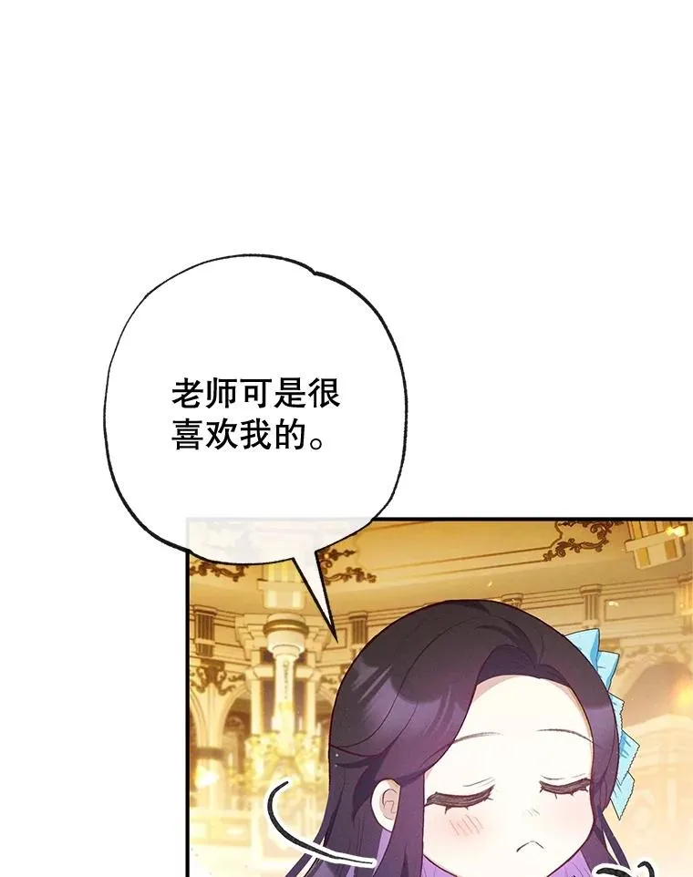 38.针锋相对91