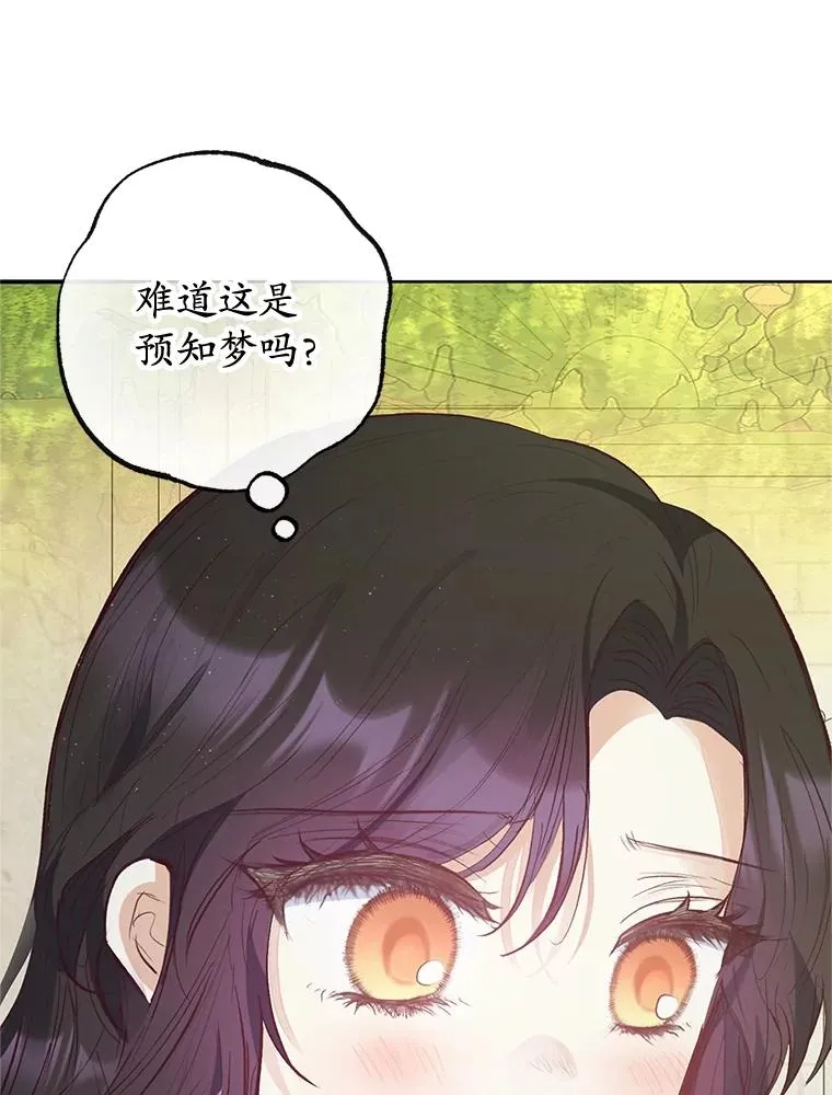 53.睡不着106