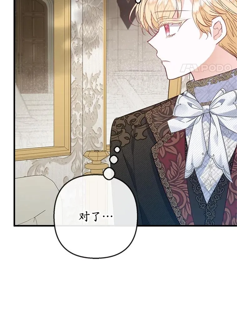 58.探望弥尔3