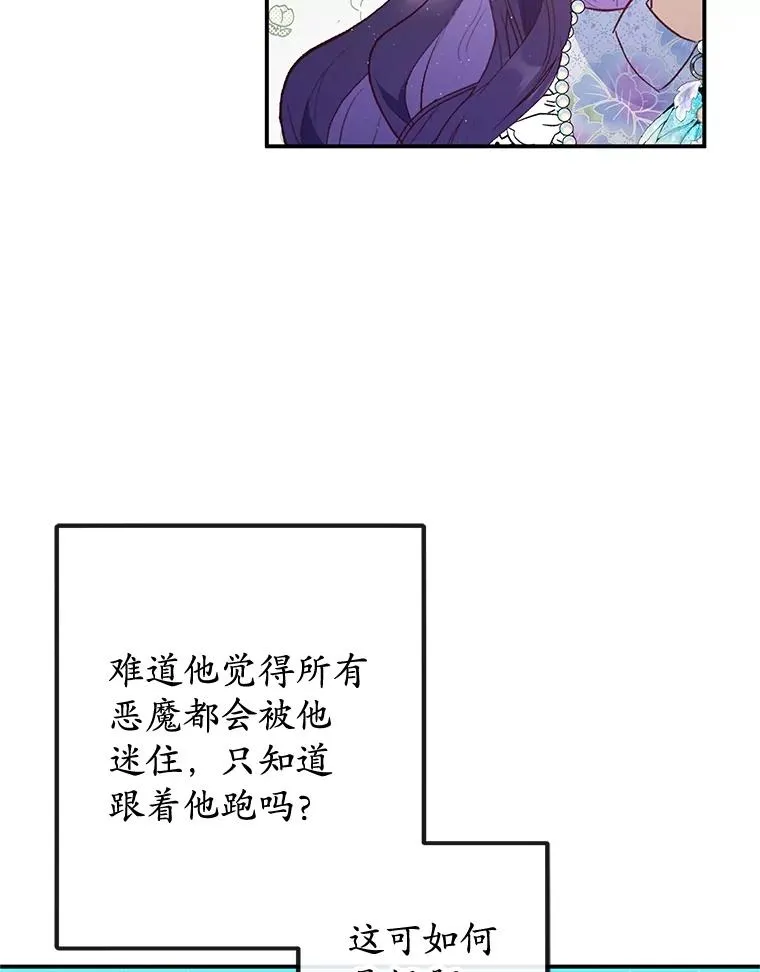 42.尤里尔62