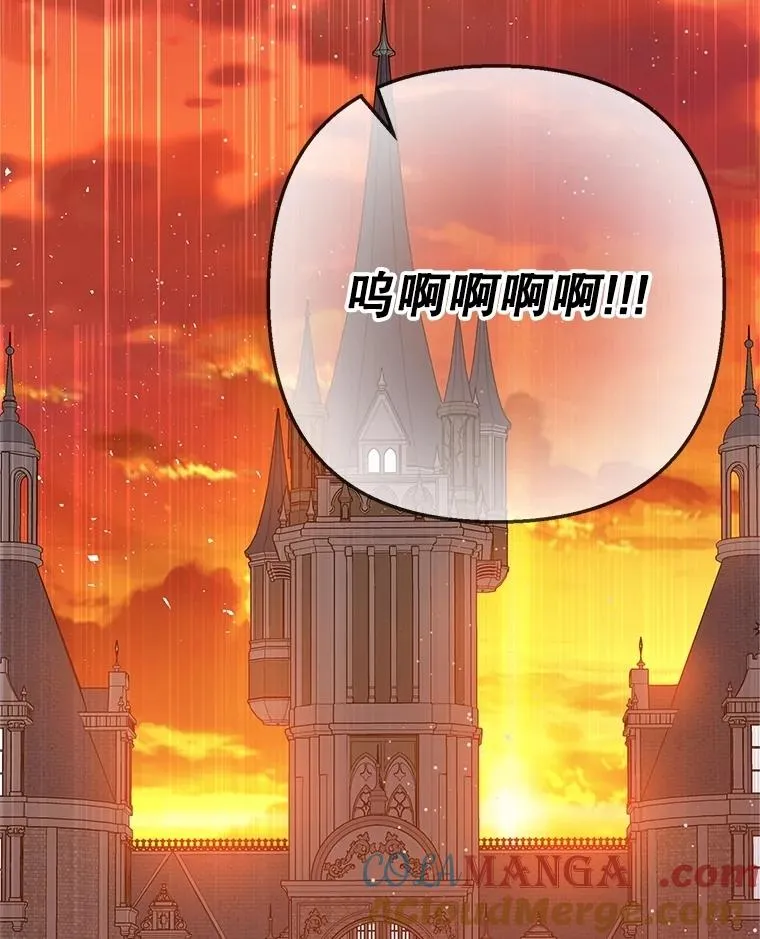 75.夫人？20