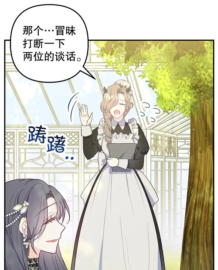 30.迟迟未醒5
